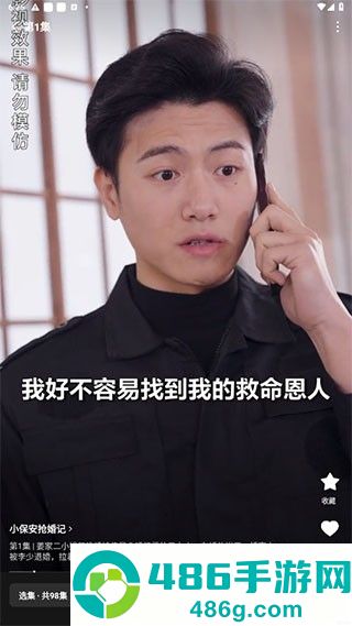 红果短剧app官方正版下载