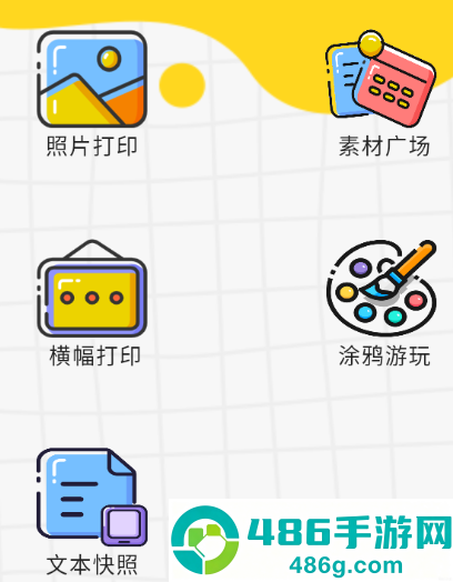 DiDicam安卓手机下载