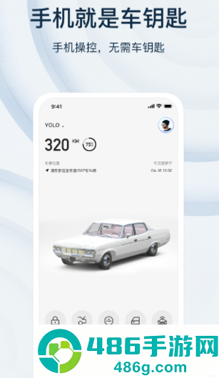 乘趣APP