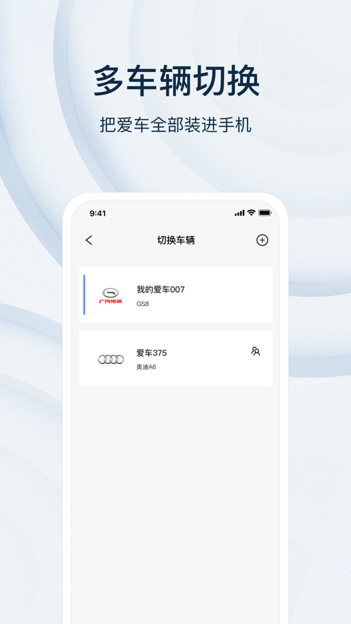 乘趣APP