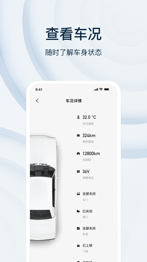 乘趣APP