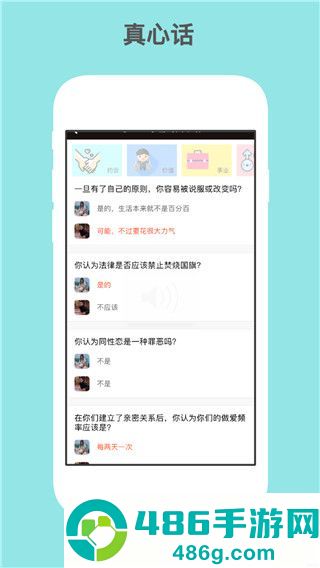 红叶故事app最新版下载
