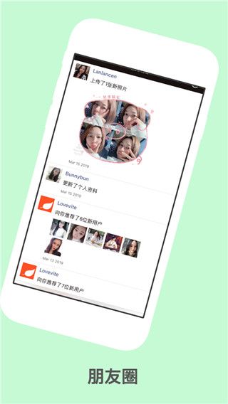 红叶故事app最新版下载