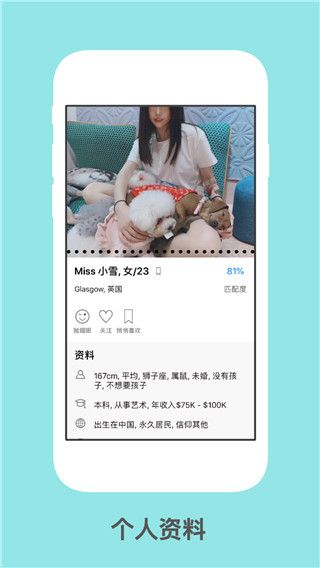 红叶故事app最新版下载