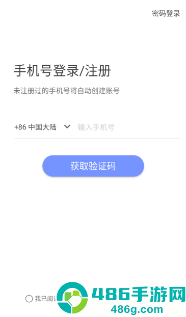 h3c点点通app