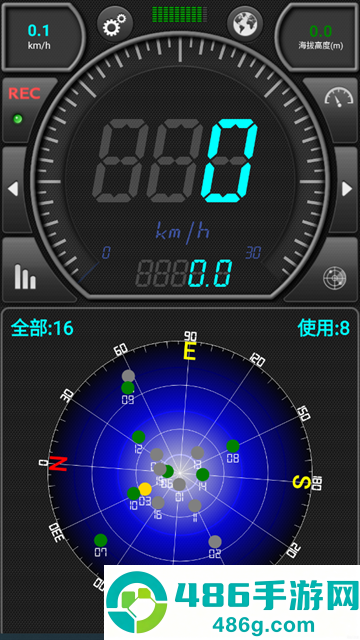 GPS车速表pro