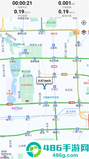 GPS车速表pro