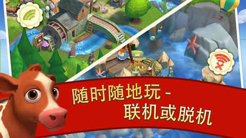 开心农场2游戏最新免费版下载