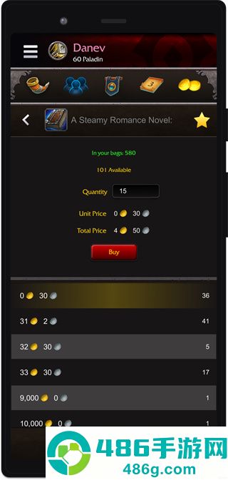 魔兽世界随身助手app官方版下载