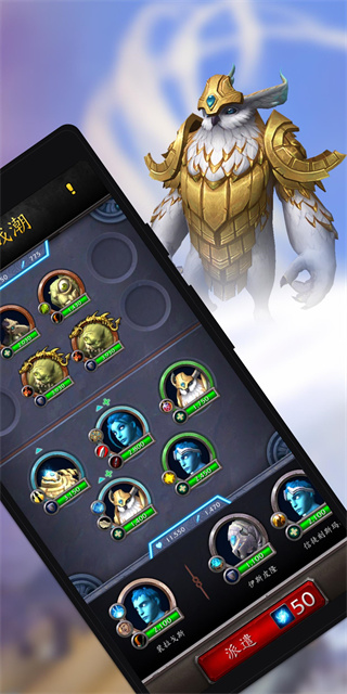 魔兽世界随身助手app官方版下载