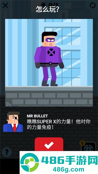超级英雄联盟手游官方版安卓最新下载