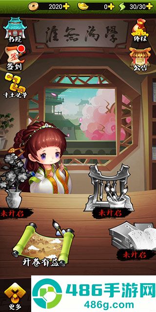 疯狂猜成语3游戏官方正版下载