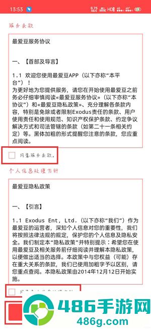韩爱豆app官方正版下载
