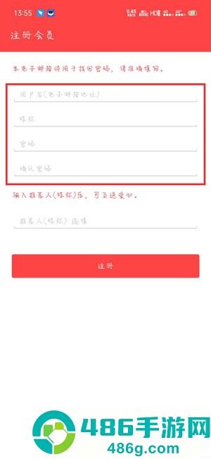 韩爱豆app官方正版下载