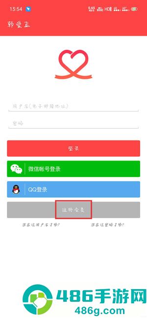韩爱豆app官方正版下载