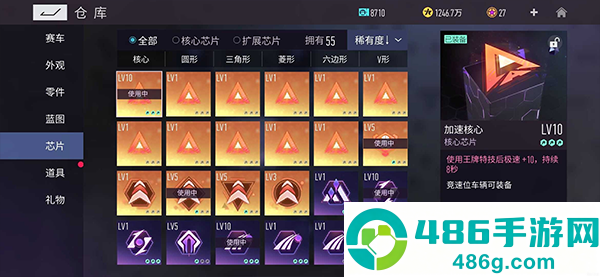 王牌竞速官服手游最新版下载