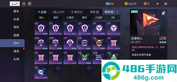 王牌竞速官服手游最新版下载