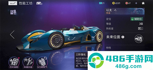 王牌竞速官服手游最新版下载