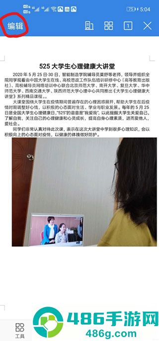 qq浏览器app官方版下载