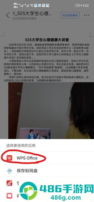 qq浏览器app官方版下载