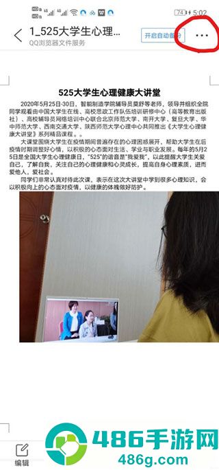 qq浏览器app官方版下载