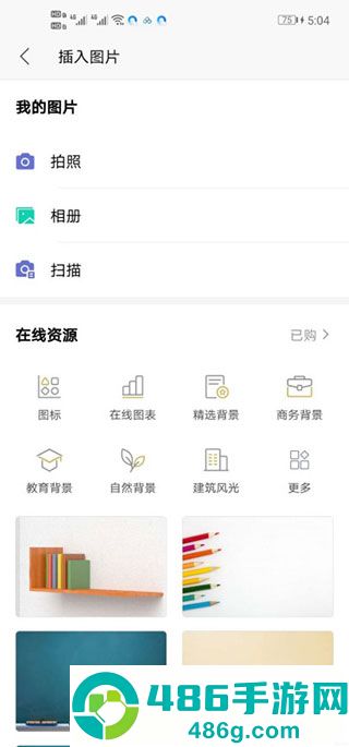 qq浏览器app官方版下载