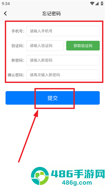 仁仁健康app下载安装