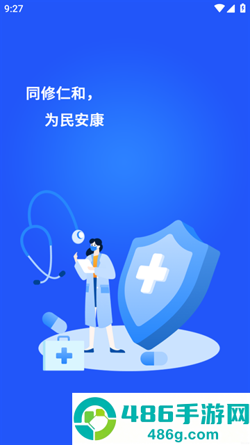 仁仁健康app下载安装