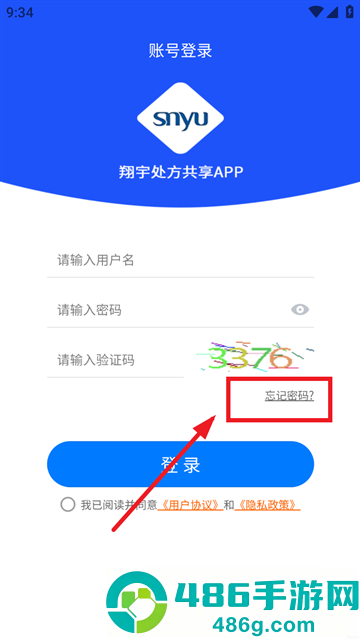 仁仁健康app下载安装