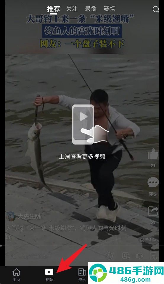 直播吧app官方正版下载
