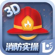 消防设施操作员实操平台官方下载最新版