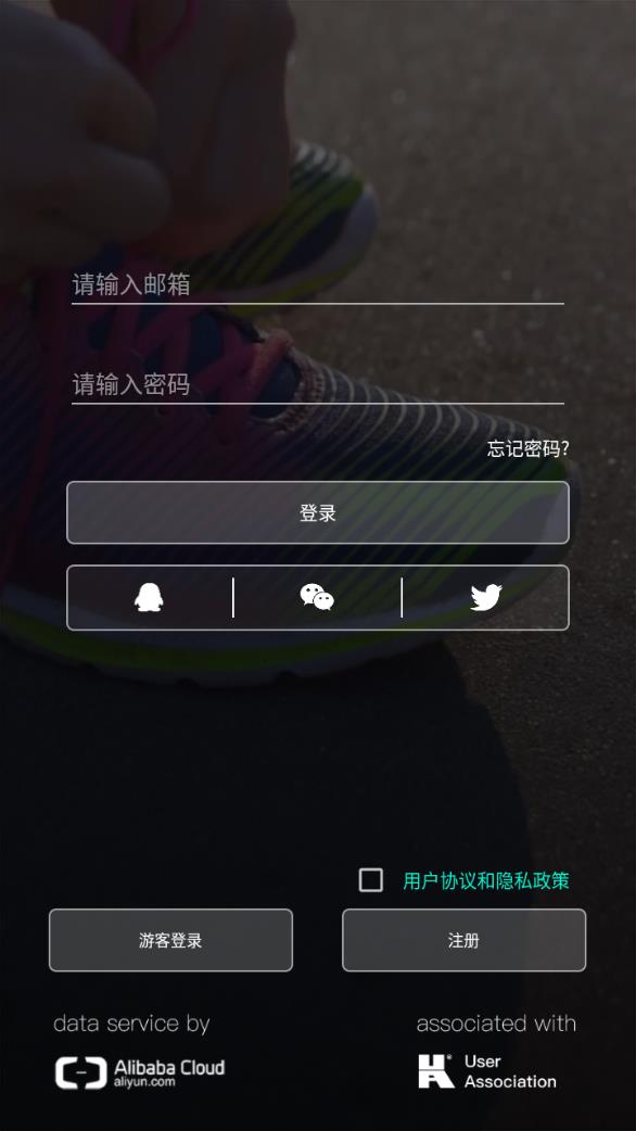 getfitpro手环官方下载