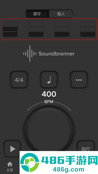 声宾纳节拍器app(Soundbrenner)
