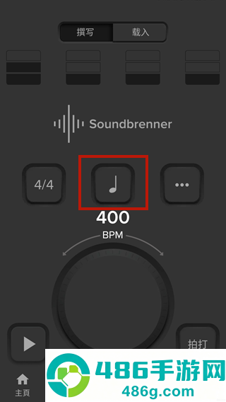 声宾纳节拍器app(Soundbrenner)