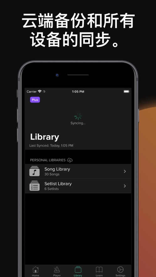 声宾纳节拍器app(Soundbrenner)