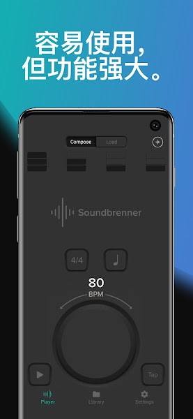 声宾纳节拍器app(Soundbrenner)