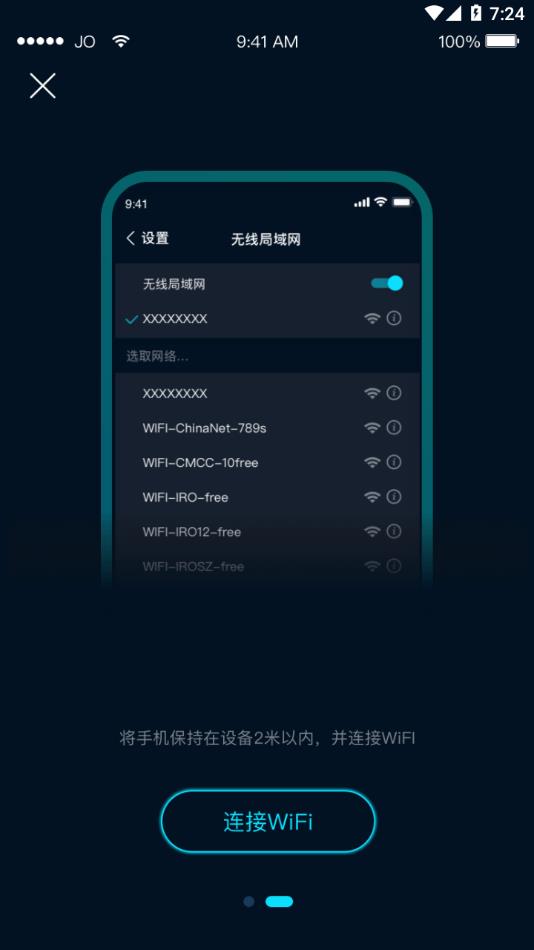 iro行车记录仪