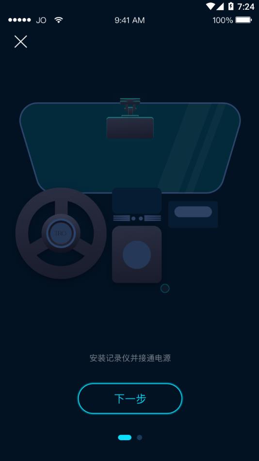 iro行车记录仪