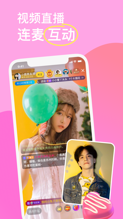 kk直播下载安装