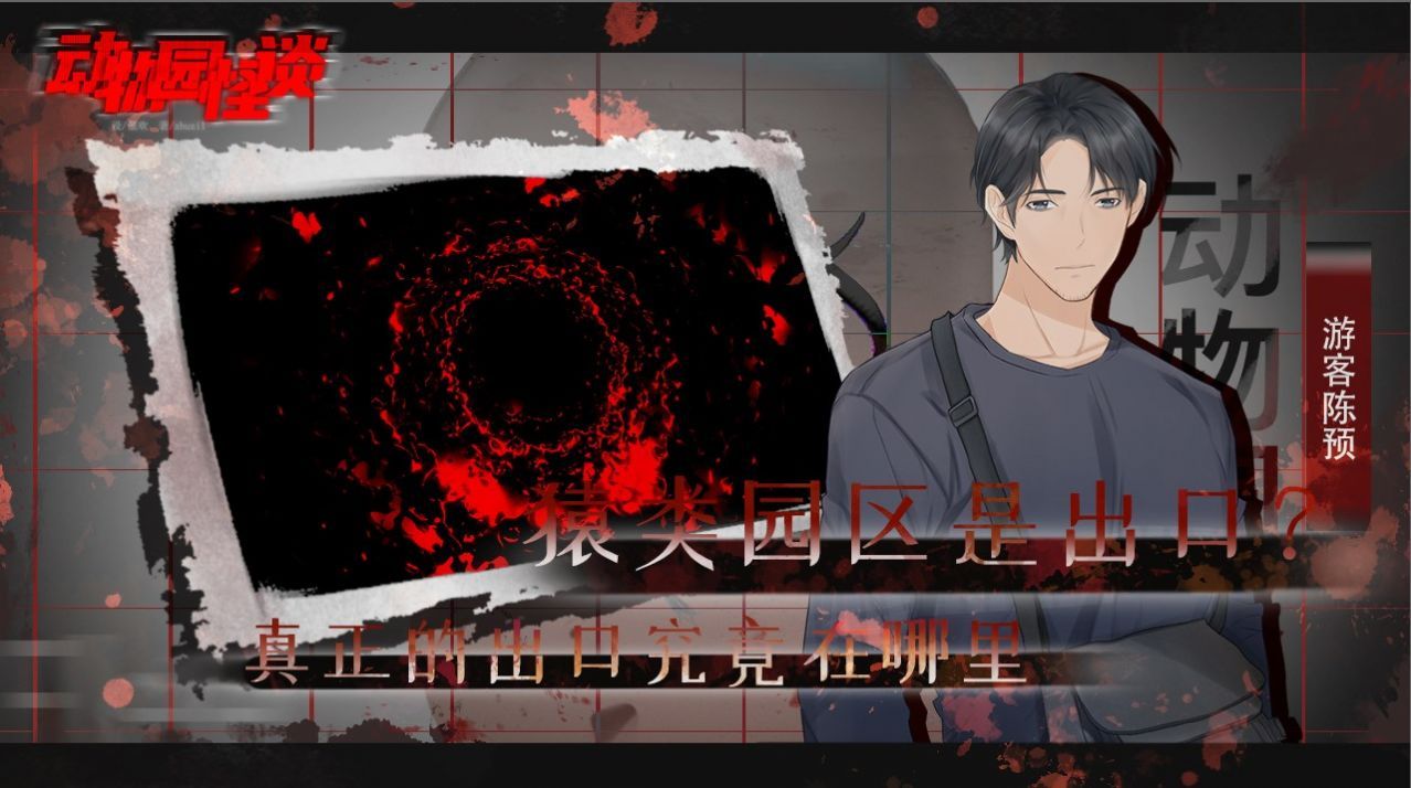 《蛋仔派对逃出惊魂夜船长玩法》全解析：化身船长，制胜技巧一学就会！