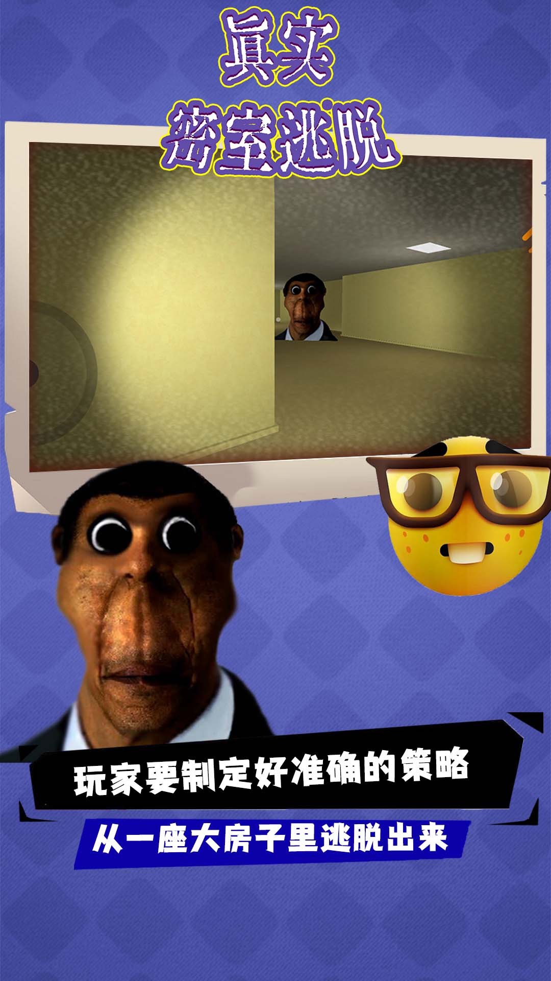 pubg地铁逃生密码门怎么开