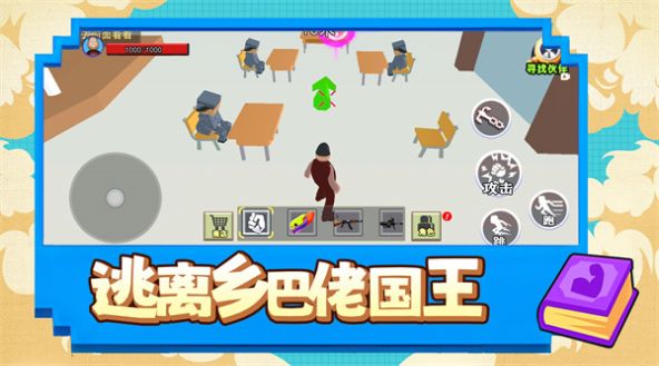 地铁逃生怎么卡枪？学会这3个技巧，新手也能轻松卡出神装！