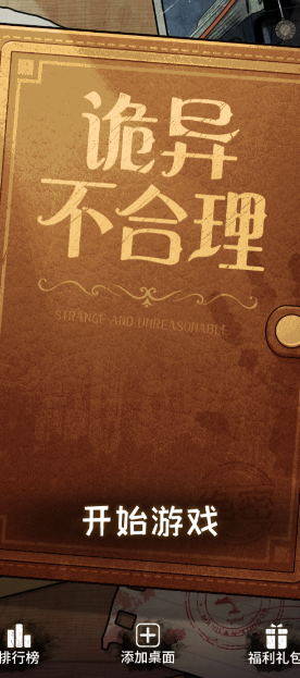 《原神角色池多久刷新》:卡池周期与保底机制全解析