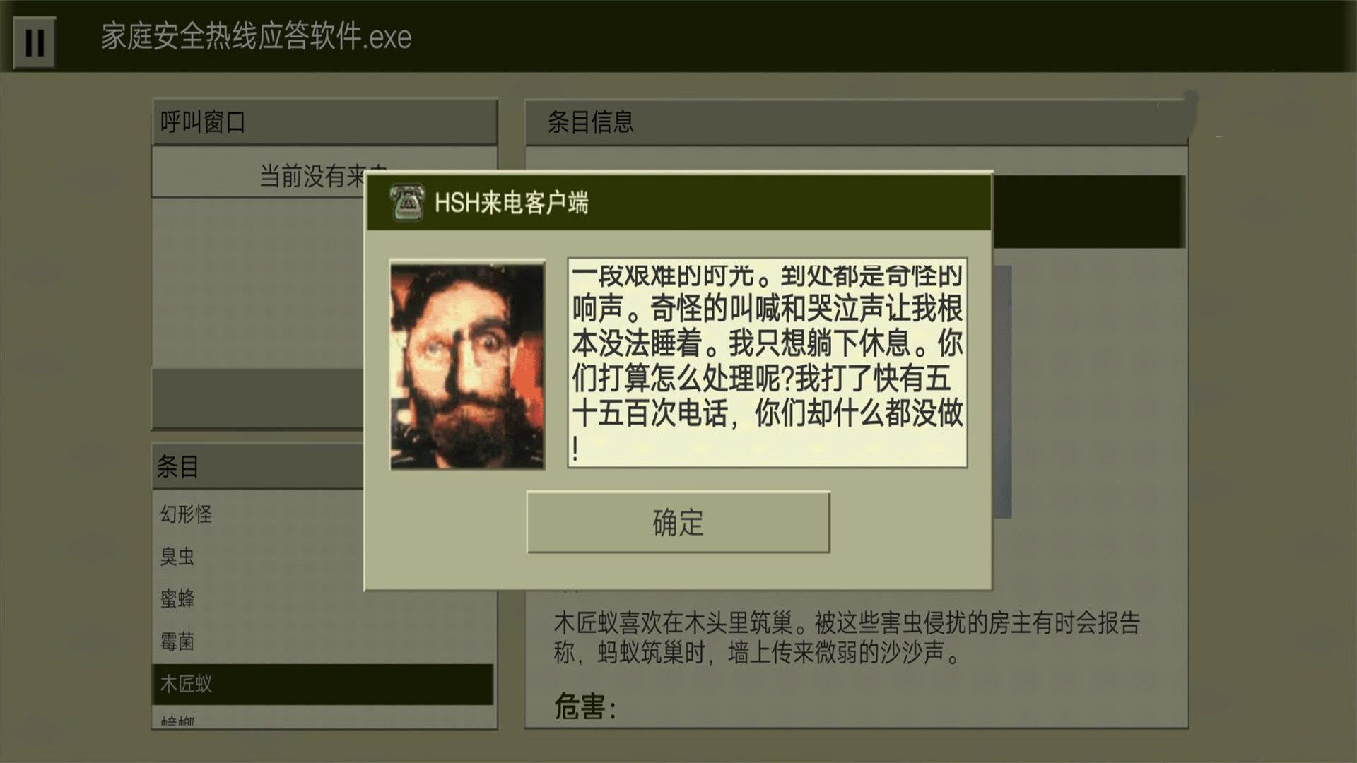 《原神原神女角色脚的图片》精选合集：每一张都值得收藏！
