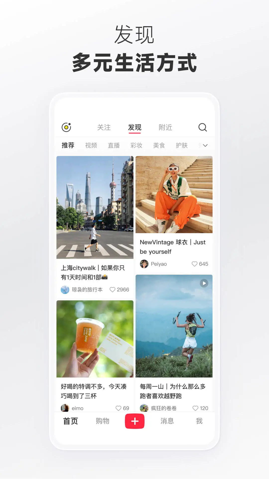 小红书商家版