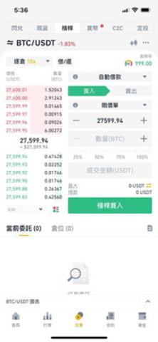 传奇霸业1.0 攻略