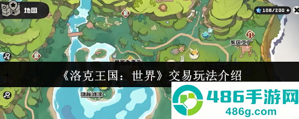 《渠道服蛋仔派对怎么切换账号华为》三步操作,秒换账号不求人!