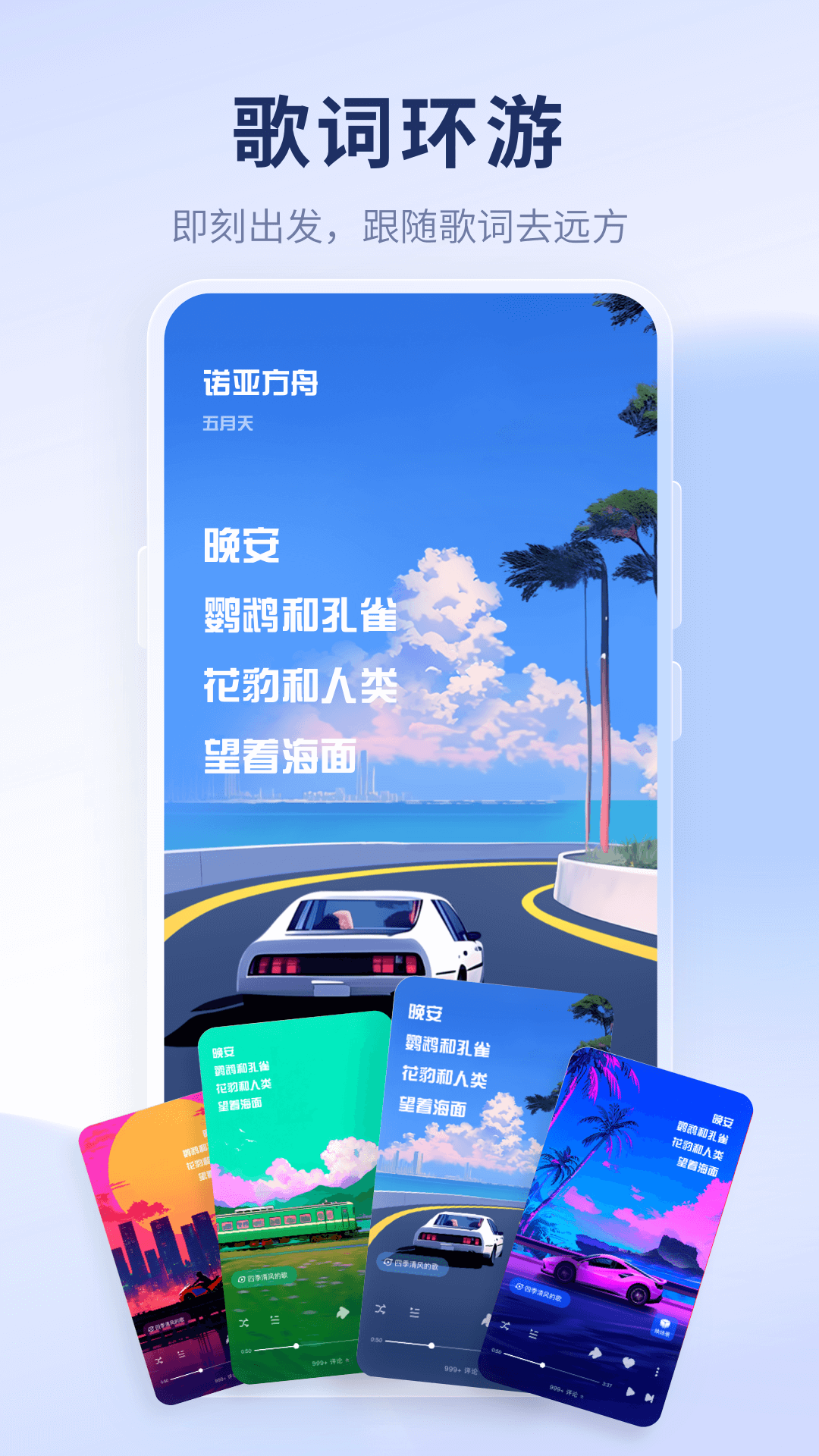 酷狗概念版-酷狗概念版历史版本
