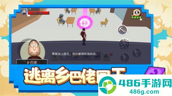 必看！《明日之后渠道服的账号怎么转到官服》图文详解，一步不落照做就行