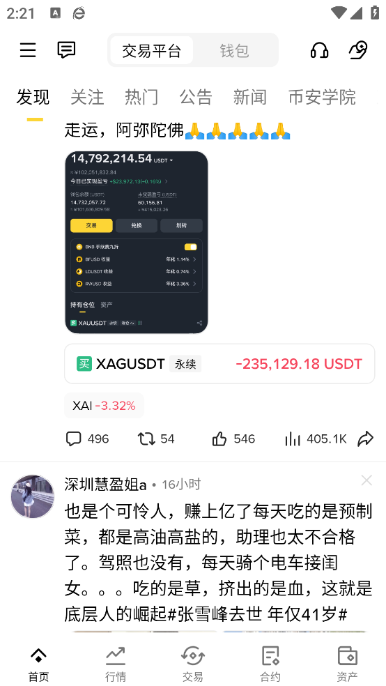 原神6.0将加强部分老角色：老玩家狂喜，这些角色终于要翻身了！
